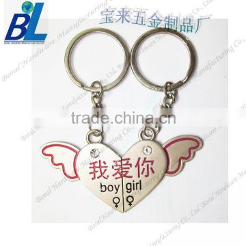 Customized special soft enamel puzzle key chain
