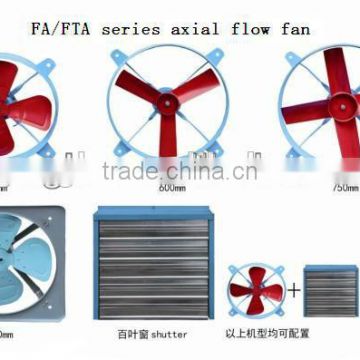 factory cheap price axial high flow fan with big air flow for workshop in China