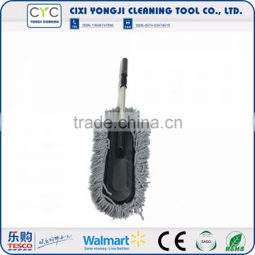 New style small car duster