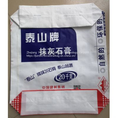 25kg empty custom printed woven polypropylene sacks polypropylene woven bag and sack 25kg