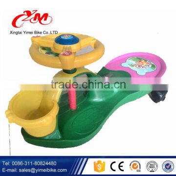 Latest style plastic Kids Wiggle Car / Original children Plasma Car / baby twist car with CE certificate
