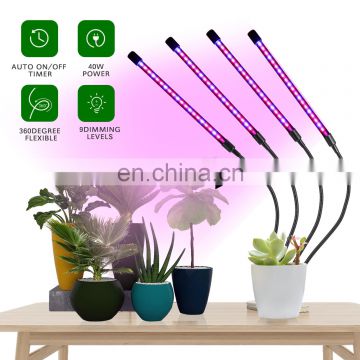 factory directly sale 2020 new flexible led red blue grow light tube