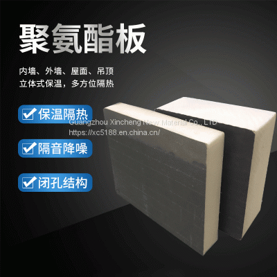 The inner foam polyurethane board has good heat insulation and waterproof performance, light weight and fast flame retardant insulation board