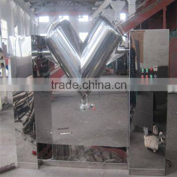 model v type dry powder mixer