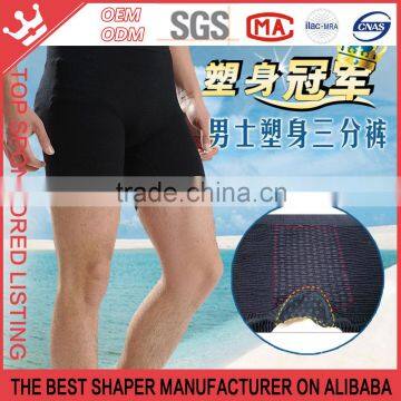 [Fitness] High Quality Men's Slimming High Waisted Boxers Brief Pants K727