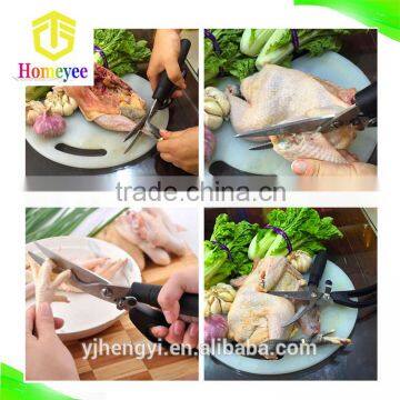 Home basics hot sale food grade stainless steel scissors to cut chicken