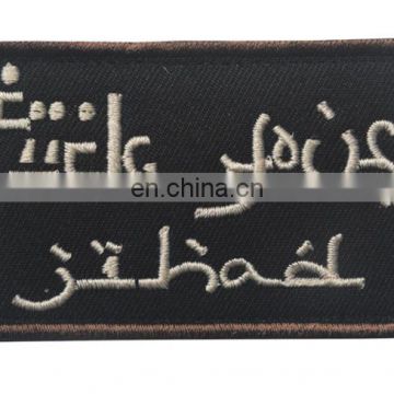 New Patch rectangle Iron On black Embroidered Patch,loop and loop fasten embroidery patch, embroidered badge for uniform