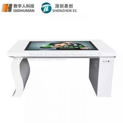 EC 43-inch capacitive touch tea table intelligent inquiry machine desktop inquiry machine self-service terminal