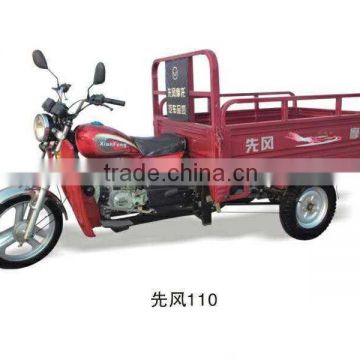 bajaj cargo tricycle 150cc/200cc/250cc/300cc air cooled