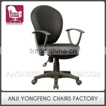 High end natural color cheap computer chairs