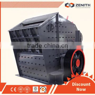 2017 most popular latest technology high efficiency gold mining equipment impact crusher