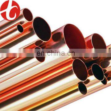 thick walled copper pipe price