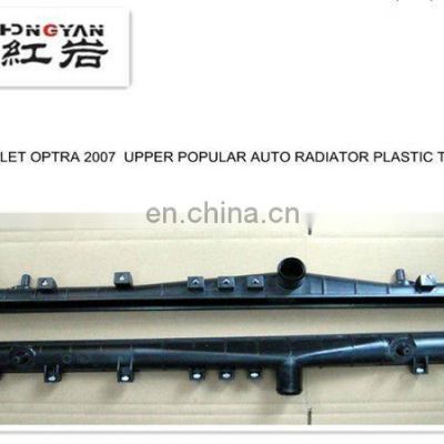 auto radiator plastic tank for BUICK EXCELLE, upper plastic tank for radiator