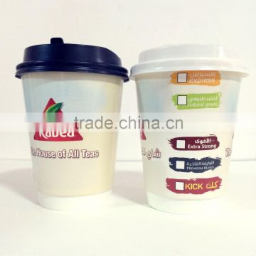 disposable paper coffee cups with Llid