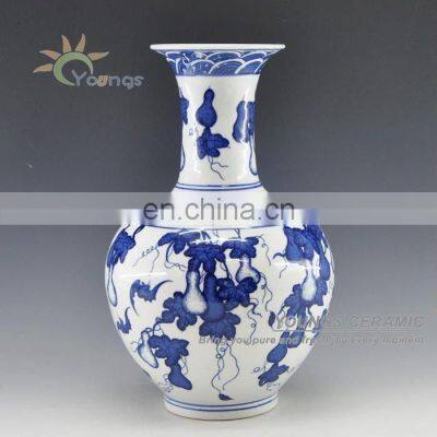 Blue White Chinese Shang Vase With Calabash Design