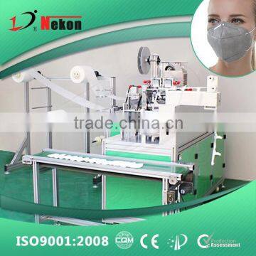 butterfly solid face mask making machine