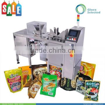 Liner Type doypack pouch food packing machine