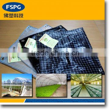 fabrics greenhouse
