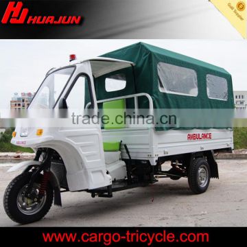 Ambulance tricycle car/ emergency tricycle 3 wheel motorcycle