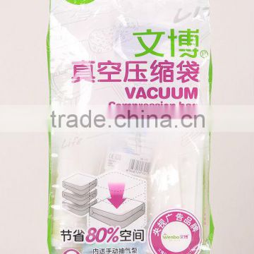PA+PE reusable vacuum compress bag