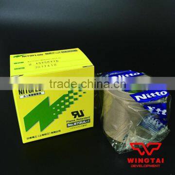 973UL-S T0.13mm*W50mm*L10m Nitto Tape