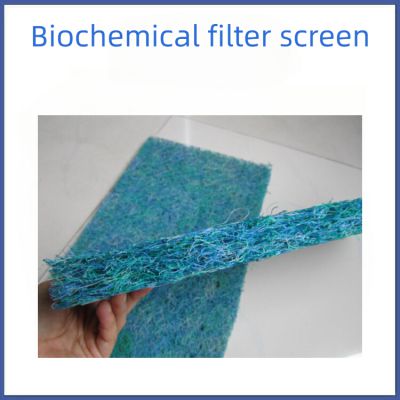Plastic filter screen biochemical filter felt aquatic filter cotton