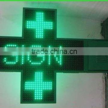 wholesale alibaba china programmable two sides 80cm outdoor 2014 led cross edit software