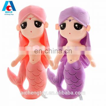 good quality custom girl gifts little mermaid plush stuffed dolls