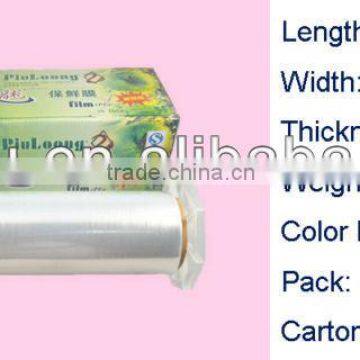 France Catering Supplies Household Plastic Film Roll