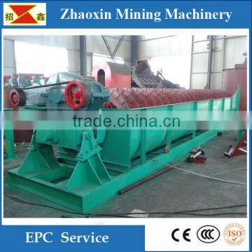 Zhaoxin Mineral Sand Spiral Classifier Classification Equipment For Zinc Ore