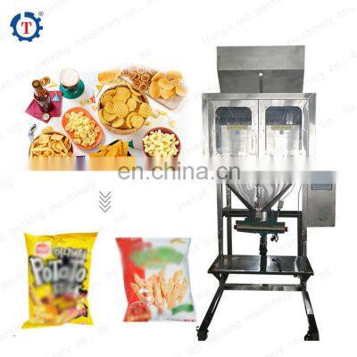 coffee Mixed dried fruit whole grains four-head weighing pellet packaging machine