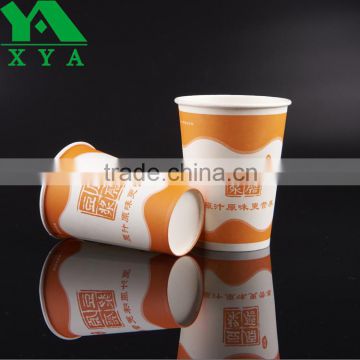 durable disposable soymilk yogurt paper cups