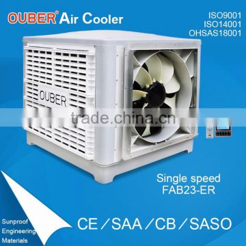 OUBER air cooling 23000m3/h system water air cooler ductless air conditioning