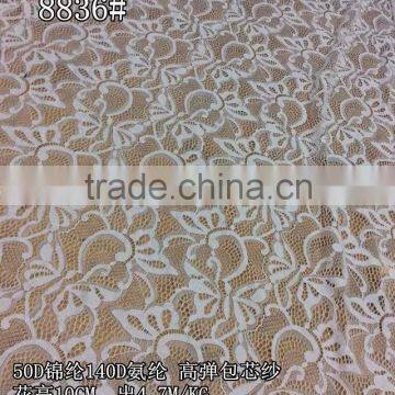 TH-8836 warp knitted nylon cotton spandex lace fabric for ladies skirt