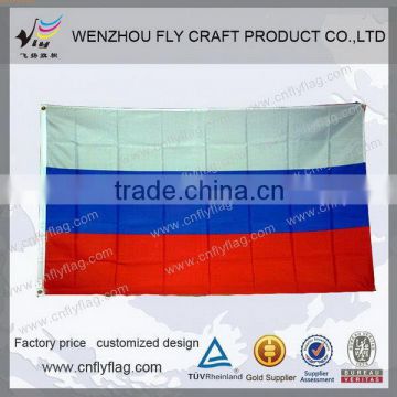 Super quality professional flying Korea national flag
