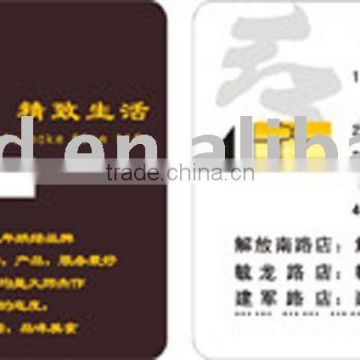 Contact IC card with chip sle5542/sle5528 for water prepaied