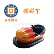 Supply Zhongshan Taile Amusement Manufacturing Small and Medium sized Indoor and Outdoor Amusement Equipment, Skynet, Ground Grid, Battery Bumper Car, Orange Flash (TL-B22)
