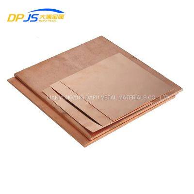 C14420/C14500/C14510/C14520 High Quality Copper Plate/Sheet 99.9% Purity Made in China