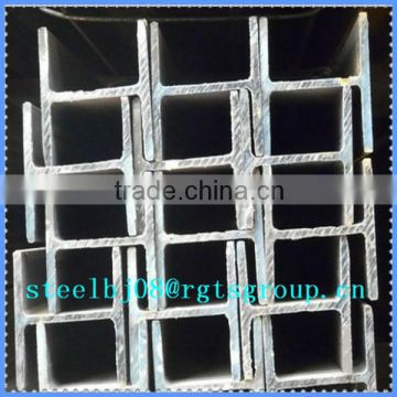 SS400 Hot rolled steel H beam from China mill