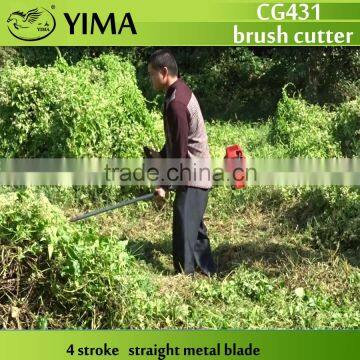 shoulder brush cutter ,brush cutter