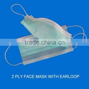 disposable medical face mask with earloop 2ply