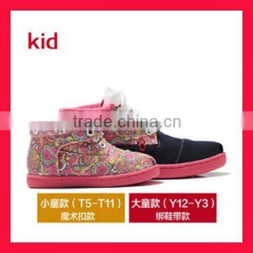 Wholesale Kids Canvas Casual Shoes For Kids 5-10 Years Old