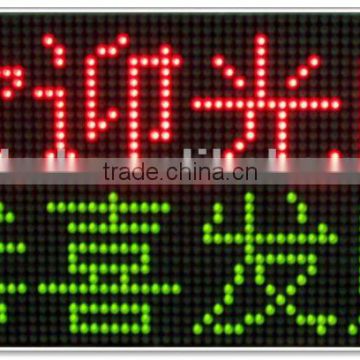 china P10 outdoor dual color led 7-segment display of scoreboard 1R1G