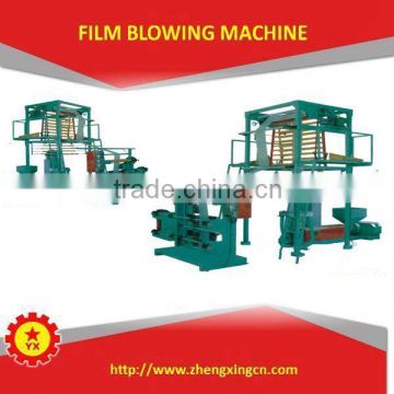 TBSY-1500 plastic LDPE daily use blown film extruder for sale
