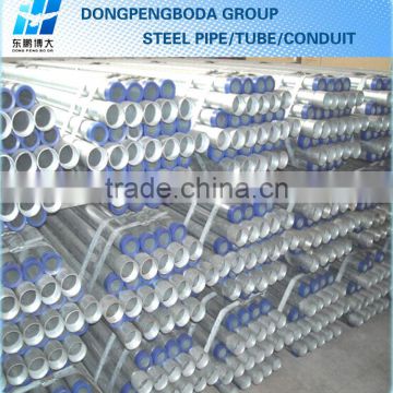 BS4568 electrical gi conduit pipe specification made in China market