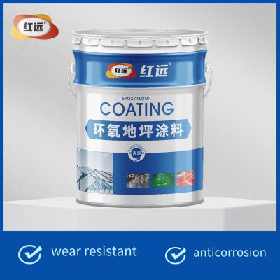 Epoxy resin water-based environmentally friendly floor paint for waterproofing, dirt resistance, and environmental protection. The product has a beautiful and durable effect