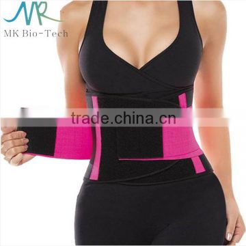 5 sizes 7 colors high quality breathable adjustable waist slimming belt Y123