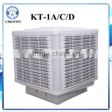 evaporative air cooler/desert cooler (single phase, 3-speed wqith LCD control)