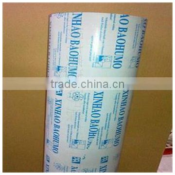 Top quality embossed polyethylene film from wuxi manufacturer