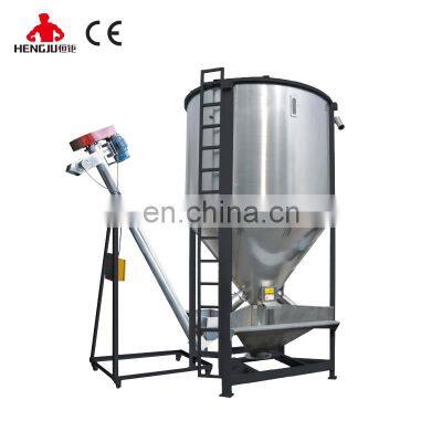 Hengju hot selling large capacity 5000kg vertical plastic granules stand mixer sitrrer mixing machine